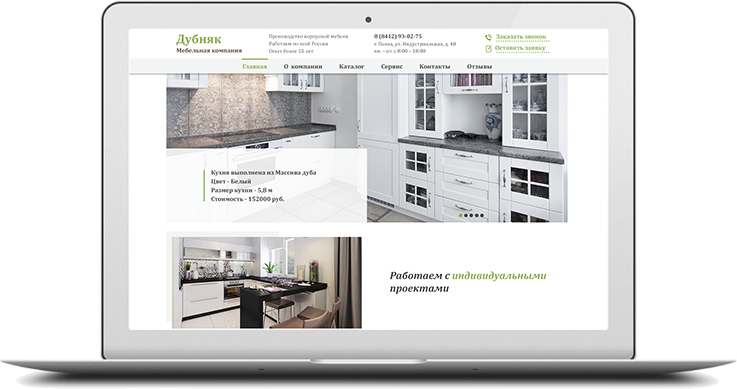 http://web4site.ru/wp-content/uploads/2018/05/project-desktop-img-737x389.png