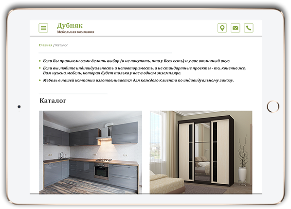 http://web4site.ru/wp-content/uploads/2018/05/project-tablet-img-598x430.png