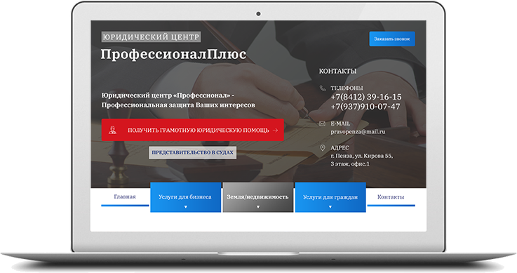 http://web4site.ru/wp-content/uploads/2018/06/project-desktop-img-7-737x389.png
