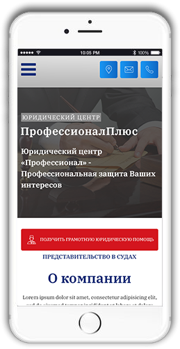 http://web4site.ru/wp-content/uploads/2018/06/project-mobile-img-5-259x501.png