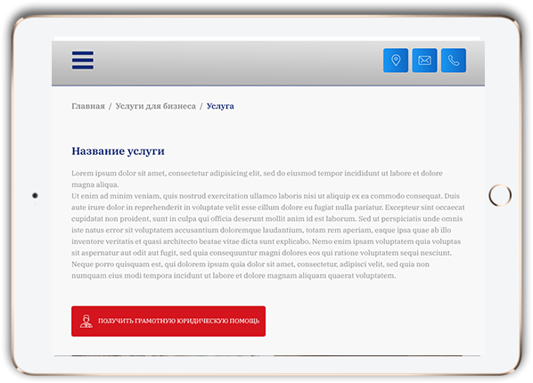 http://web4site.ru/wp-content/uploads/2018/06/project-tablet-img-6-598x430.png