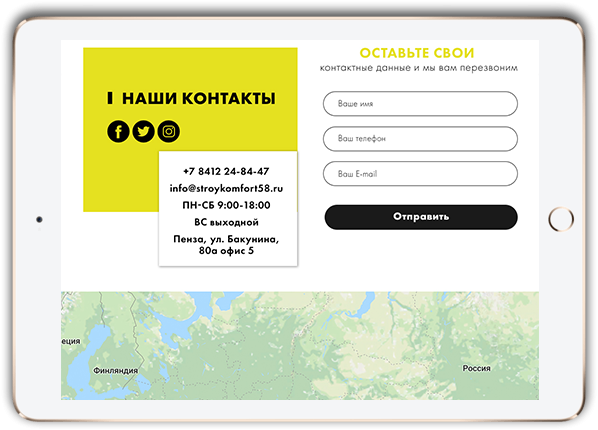 https://web4site.ru/wp-content/uploads/2018/06/project-tablet-img-5-598x430.png
